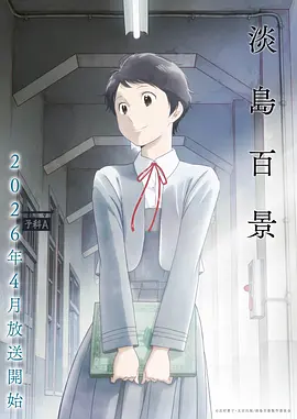 墨色千年 国漫手机免费在线观看